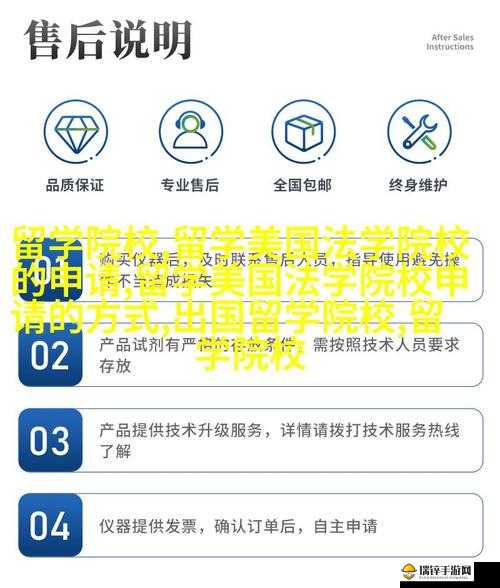 成品W灬源码1688伊园：带来全新的优质体验之旅