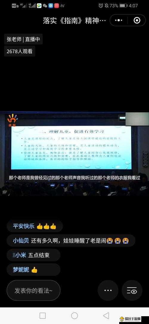 一个人怎么找视频：全面指南及实用技巧分享