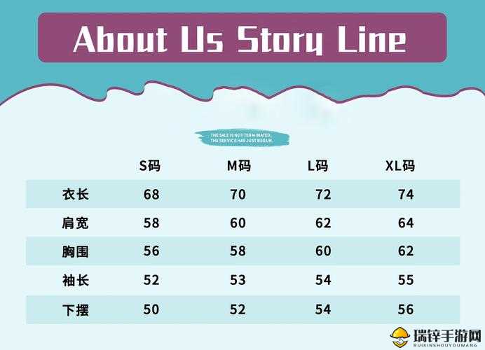 欧洲 S 码尺寸范围与亚洲 M 码尺寸范围详细对比及选购指南