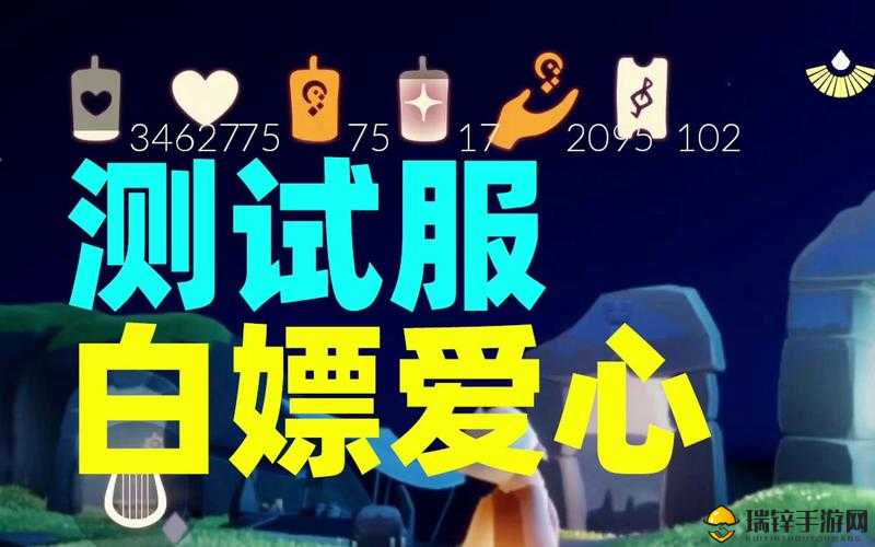 光遇游戏中遭遇小黑白嫖买心问题应对策略及正确购买心方法